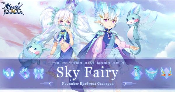 ROM Sky Fairy  1