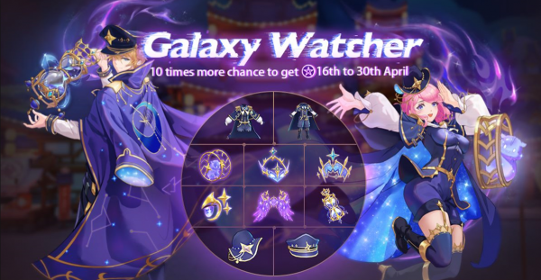 Galaxy Watcher ROM