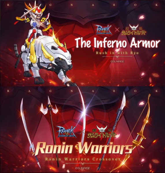 ROM Ronin warriors image 2