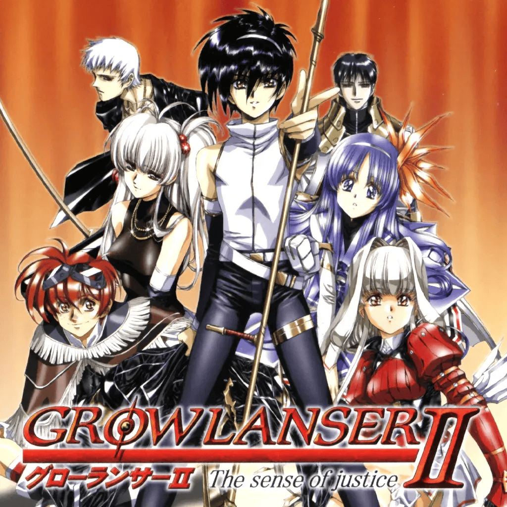 growlanser2-1709946287317